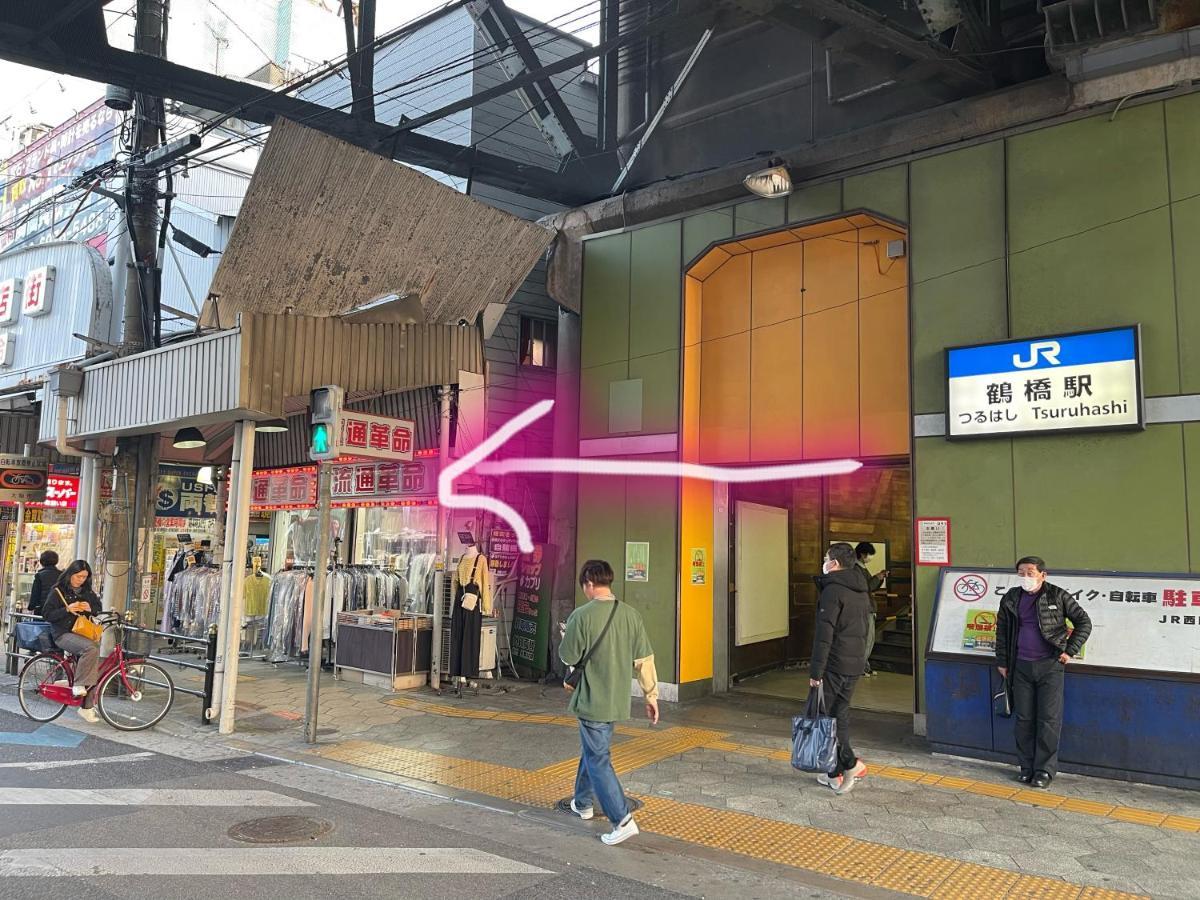 距离namba Shinsaibashi麗子民宿 Osaka Dış mekan fotoğraf
