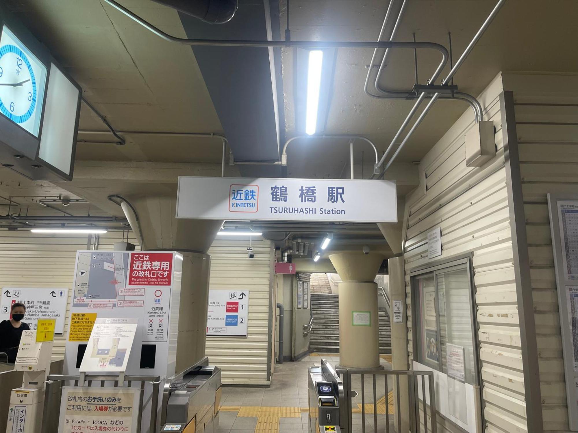 距离namba Shinsaibashi麗子民宿 Osaka Dış mekan fotoğraf