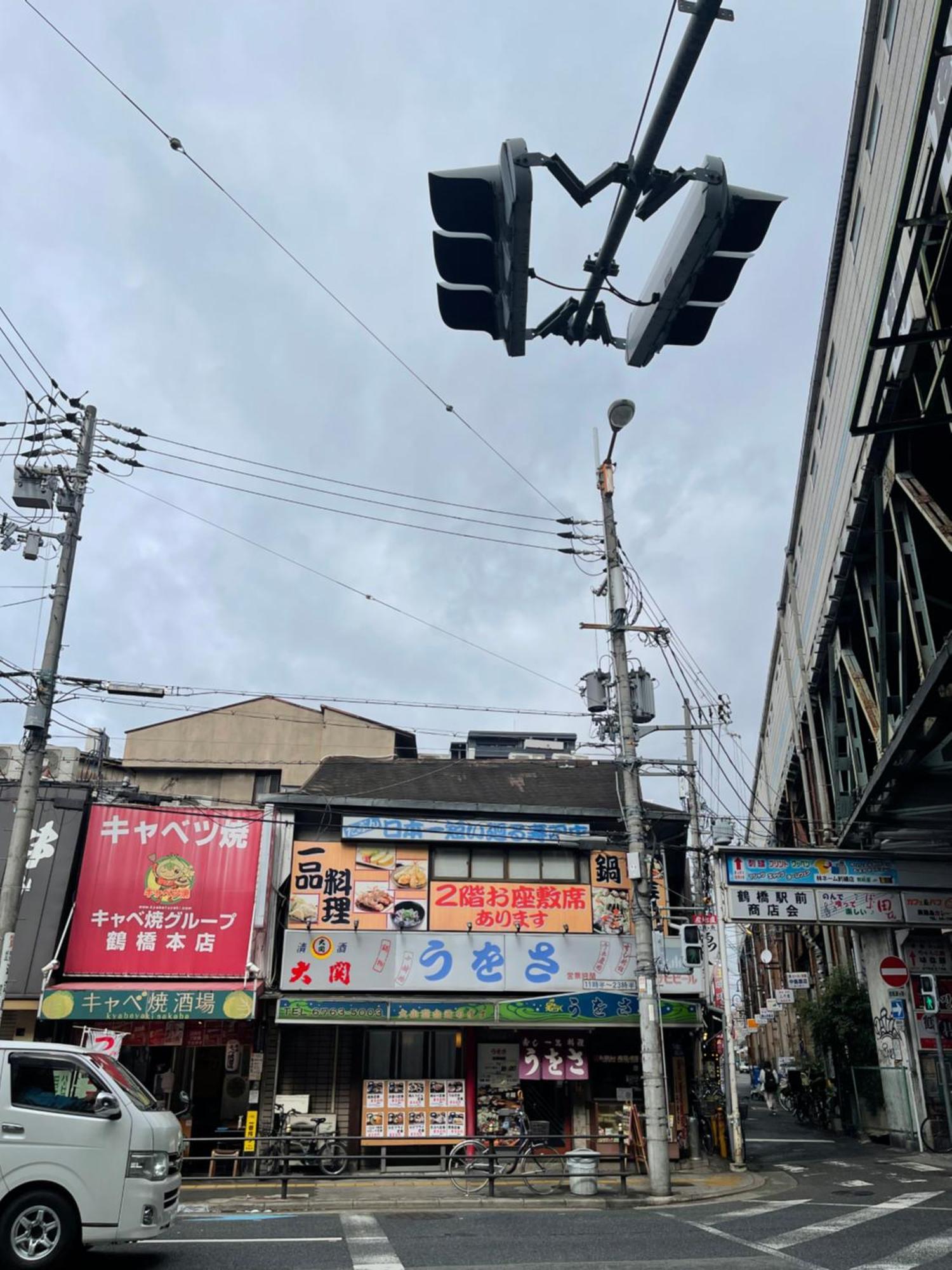 距离namba Shinsaibashi麗子民宿 Osaka Dış mekan fotoğraf
