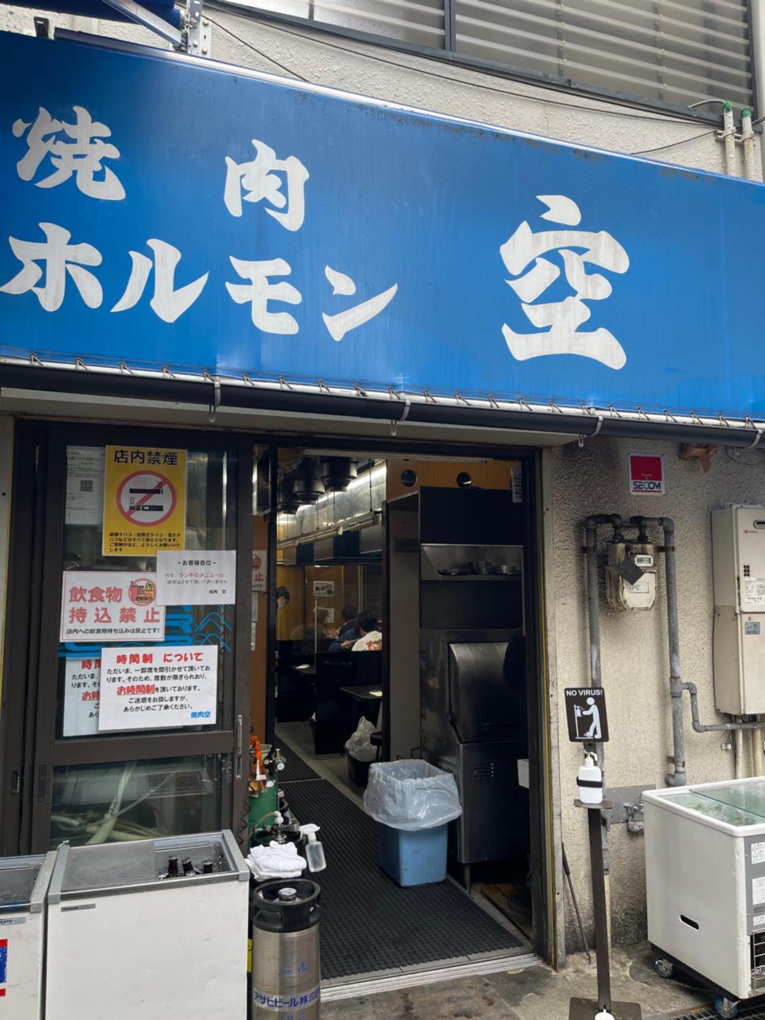 距离namba Shinsaibashi麗子民宿 Osaka Dış mekan fotoğraf