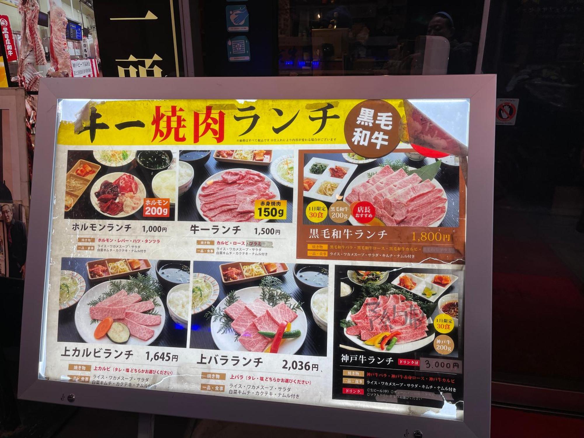 距离namba Shinsaibashi麗子民宿 Osaka Dış mekan fotoğraf