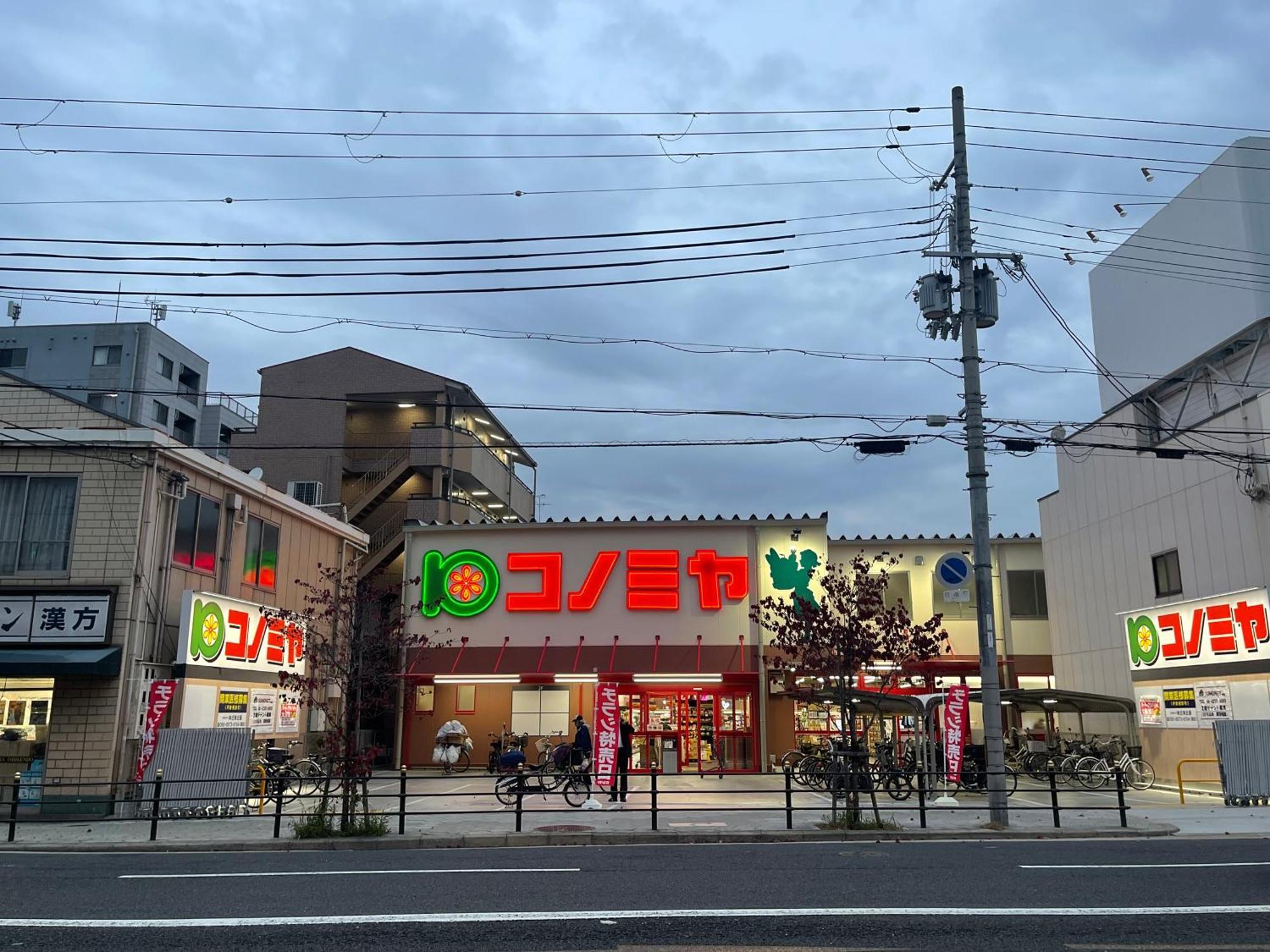 距离namba Shinsaibashi麗子民宿 Osaka Dış mekan fotoğraf