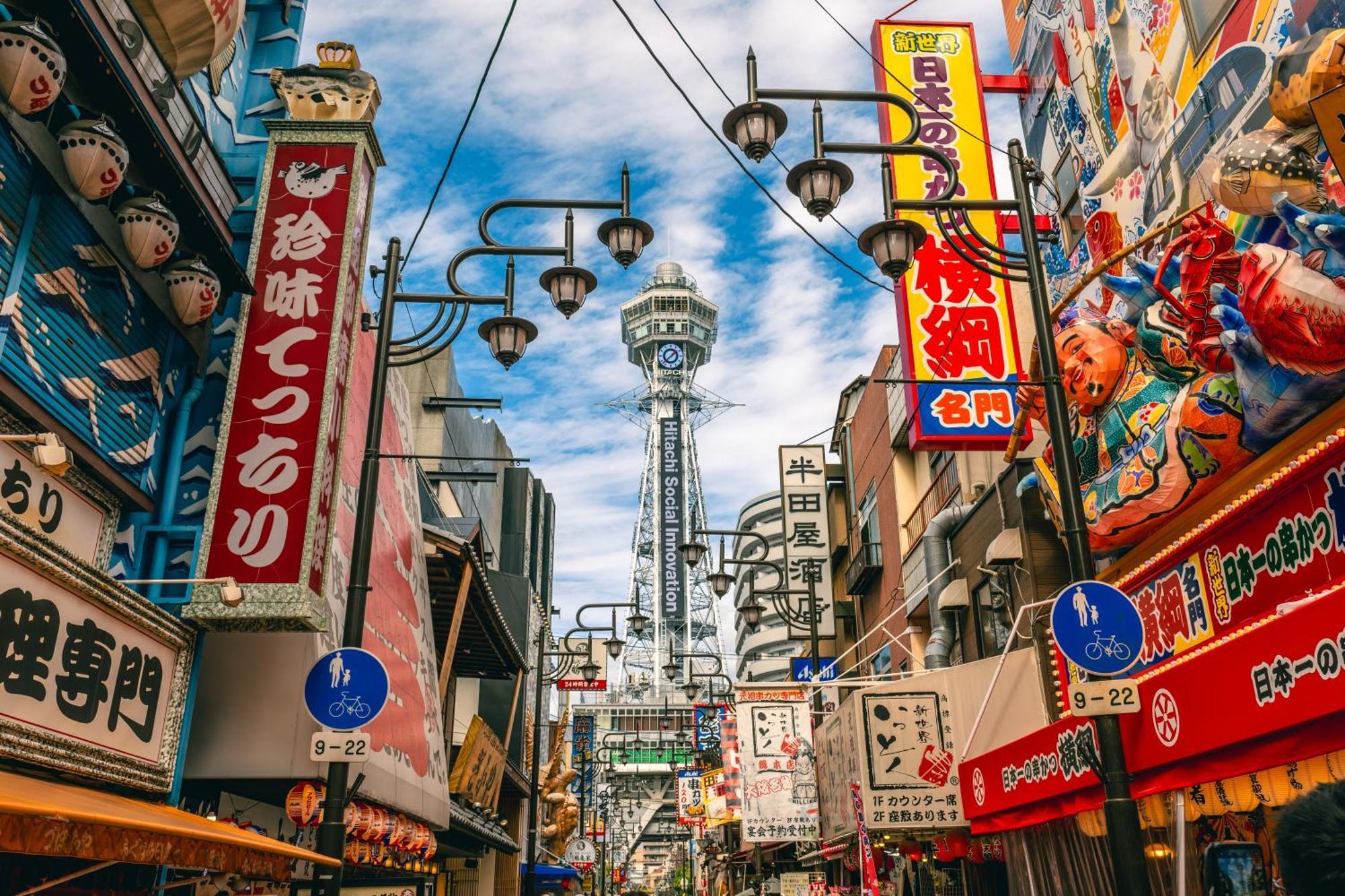 距离namba Shinsaibashi麗子民宿 Osaka Dış mekan fotoğraf